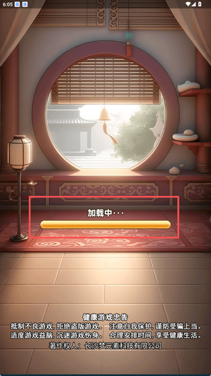 麻将碰碰消