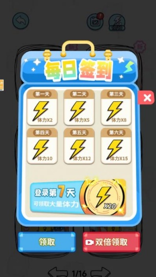过家家贴纸书