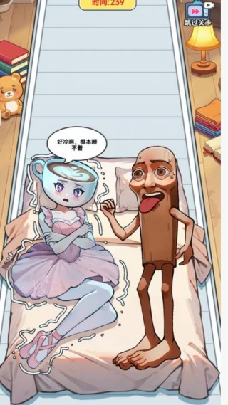 过家家贴纸书