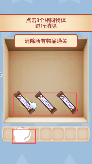 快乐抓大鹅