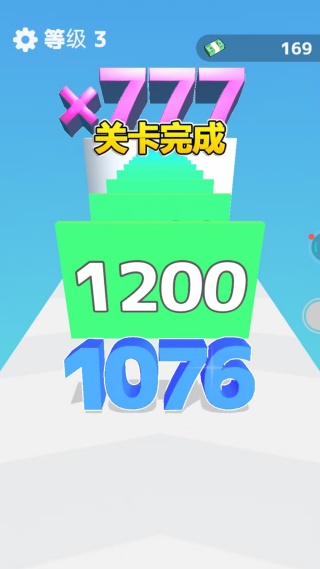 数字战斗
