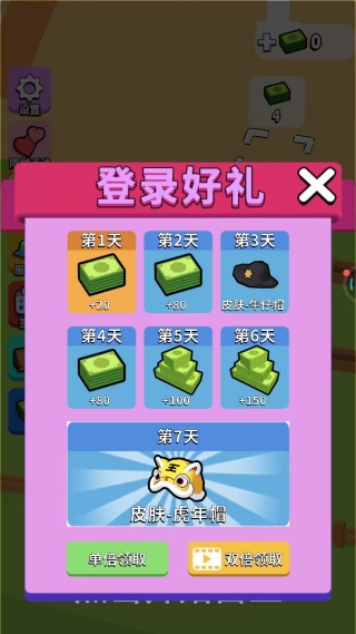 大大怪超市