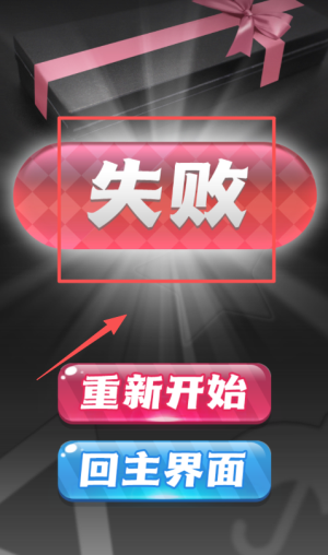 金饼饼之战