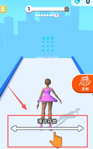 裙摆3d