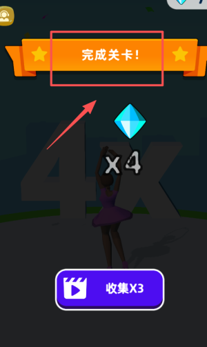裙摆3d