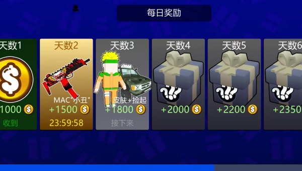 勇者大冒险1