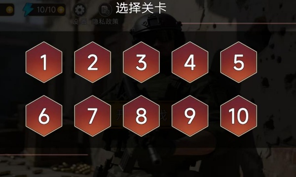 真实枪械战场模拟