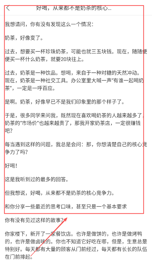 赚钱了