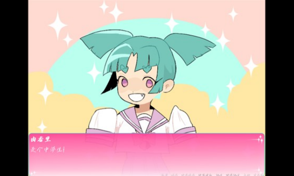 骗子骗子1