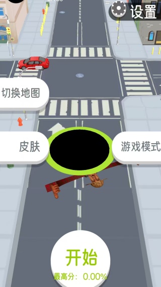 合成吞噬大作战