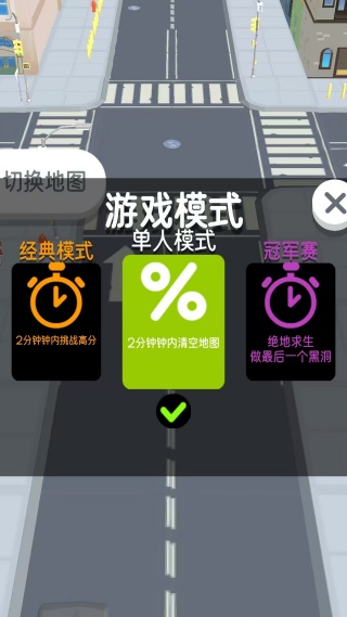 合成吞噬大作战