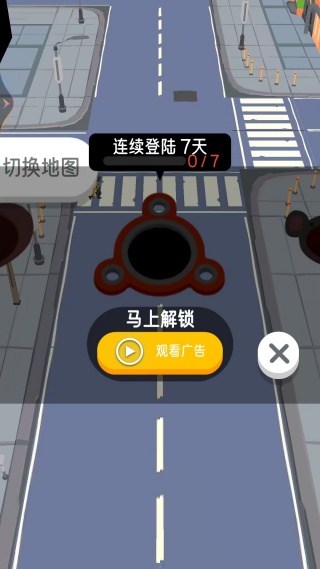 合成吞噬大作战
