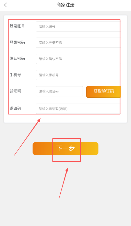 善耕农服