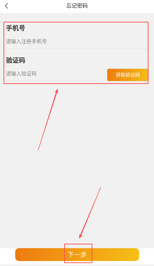 善耕农服