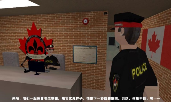 看守汤姆达尔