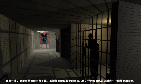 看守汤姆达尔