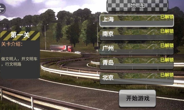 摩托飞车都市极速赛