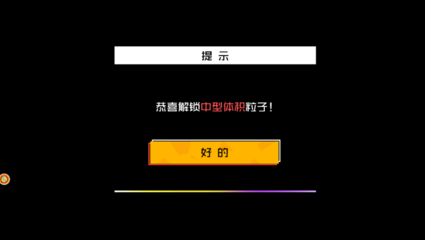 彩墨之战合成终极战