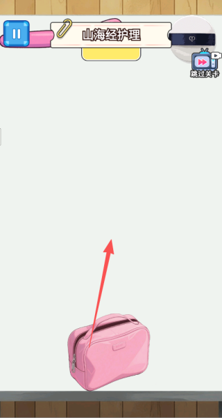一起做护理