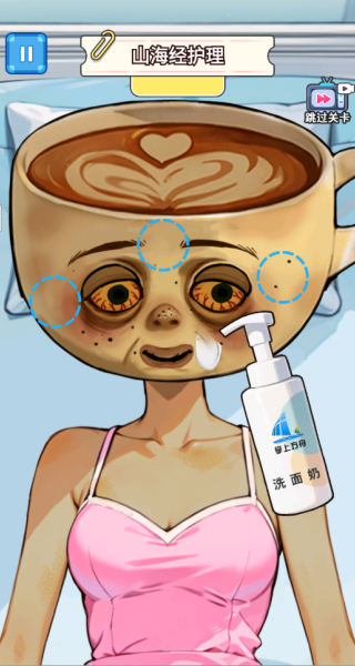 一起做护理