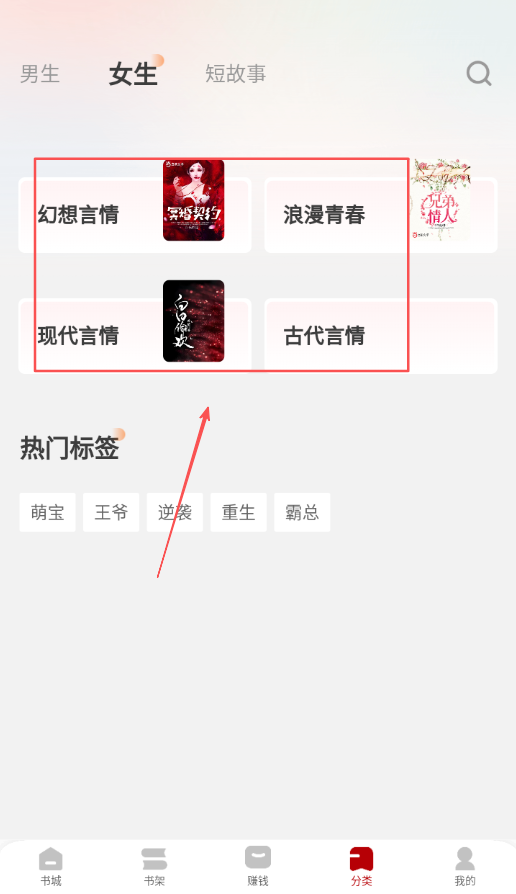 月下追书