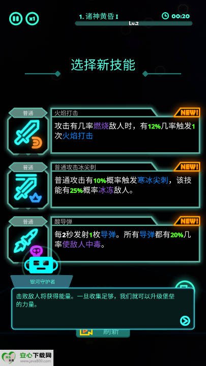 法尔托皮亚无限资源免广告版v1.0.46(1)