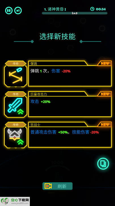 法尔托皮亚无限资源免广告版v1.0.46(3)