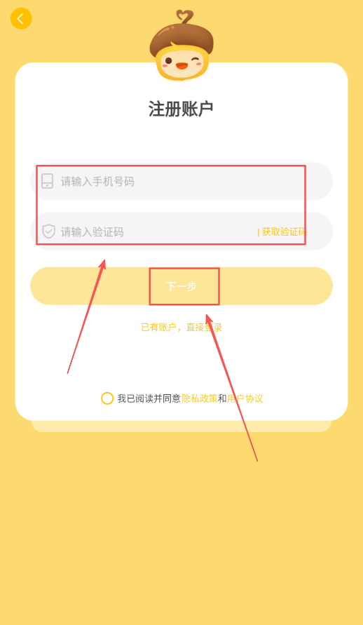 松果伴读