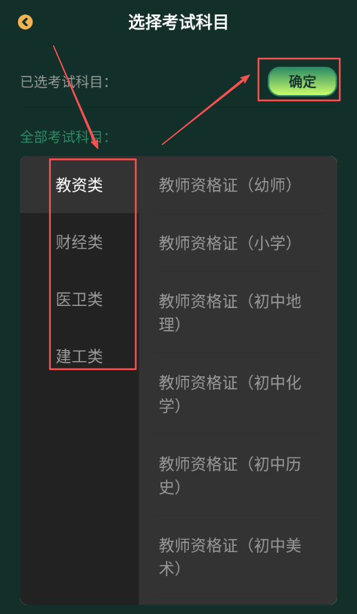 学途锦囊