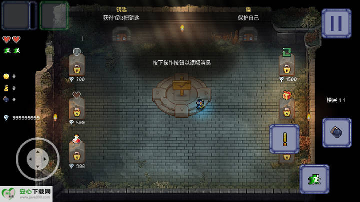 终极对决无限勋章金币免广告版v1.6.1(2)