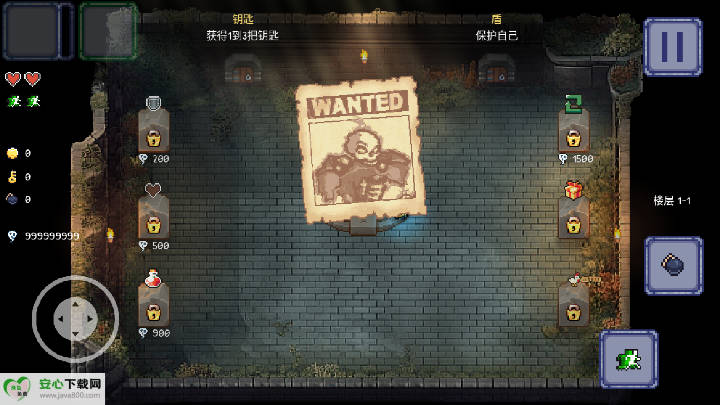 终极对决无限勋章金币免广告版v1.6.1(4)