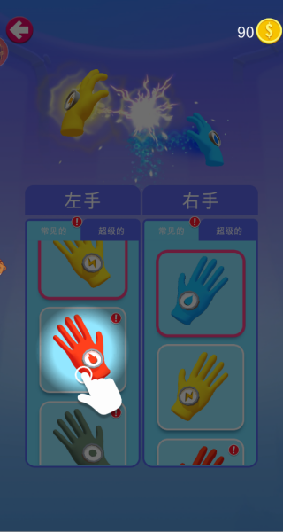 宝藏寻踪