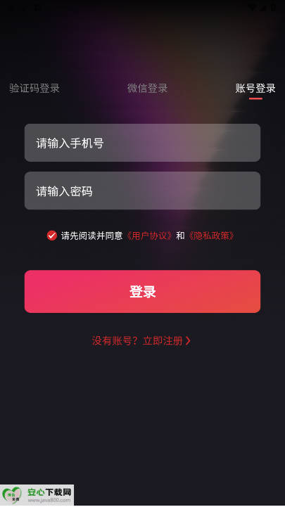 悠乐哆短剧平台v1.0.2(4)