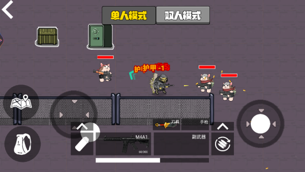 野外突击战