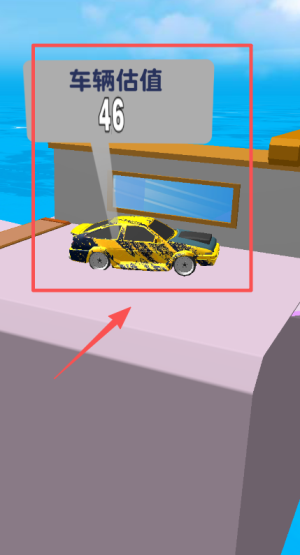 爆改二手车