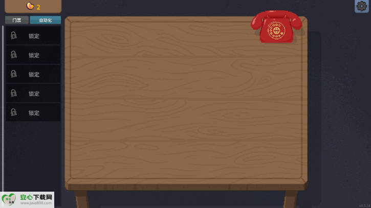 刮奖大师游戏免广告版v1.0(2)