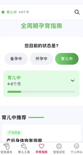 喜宝连连