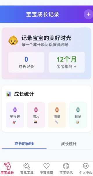 喜宝连连