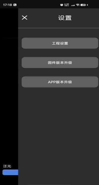 DW射灯