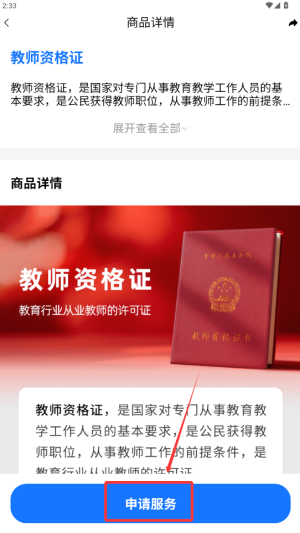 成才早知道