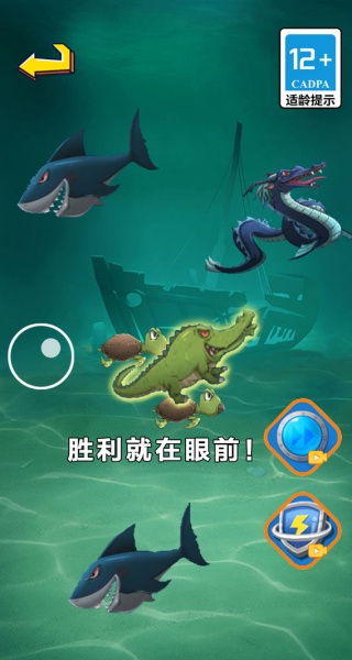 饥饿海底吞噬