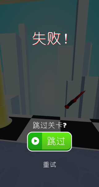 战斗高手