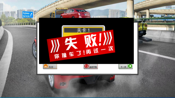 驾驶大师老司机