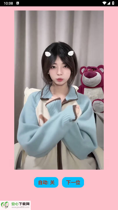 宁靖盒子最新版v4.4(3)