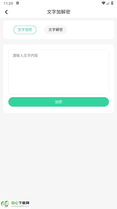 忆元时代最新版v1.2.9(4)