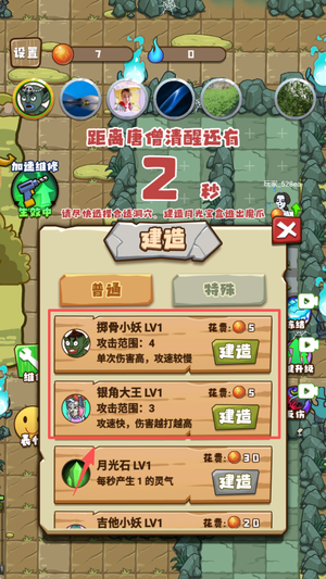 小妖快躺平
