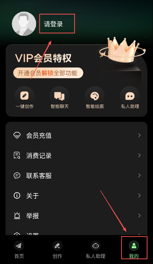 AI问答专家