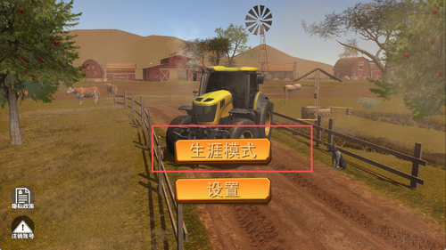 欢乐开心农场
