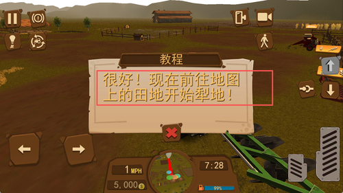 欢乐开心农场