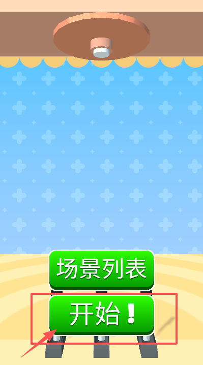 冰淇淋我最强